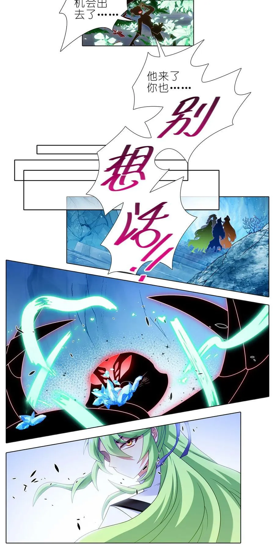 第495坑 好！大师兄！13
