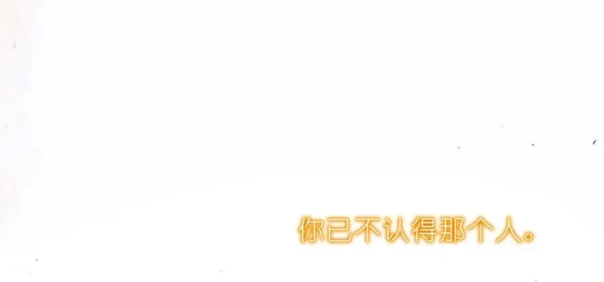 番外03 特别坑29