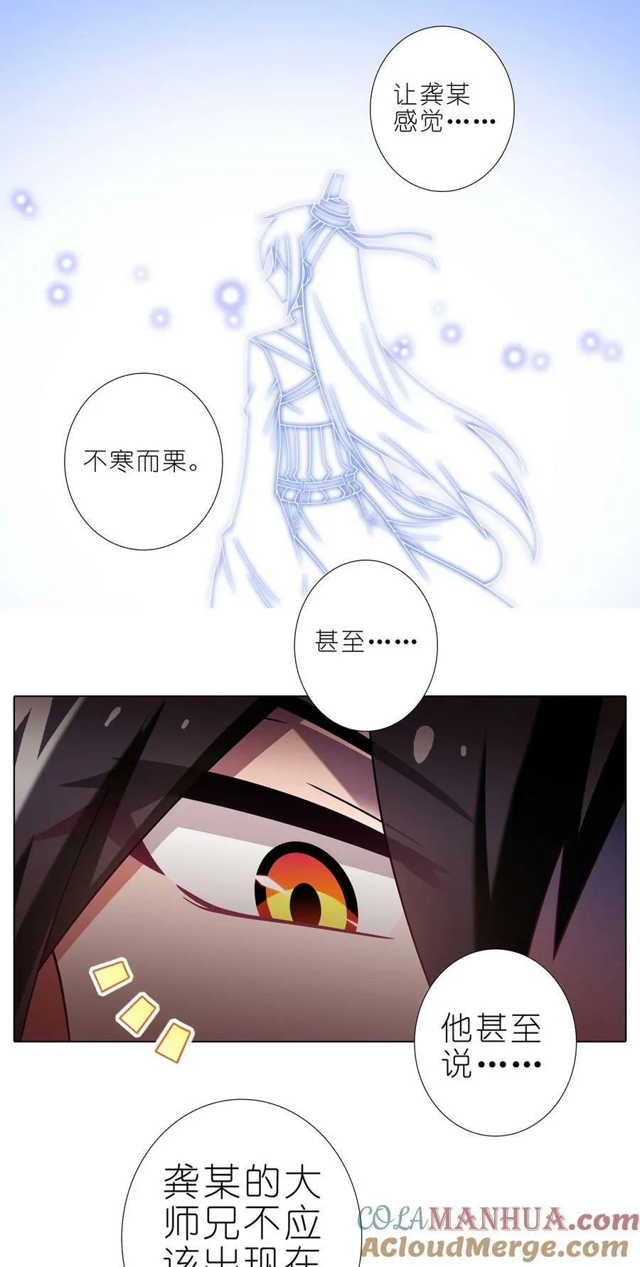 第493坑 被遗漏的是……7