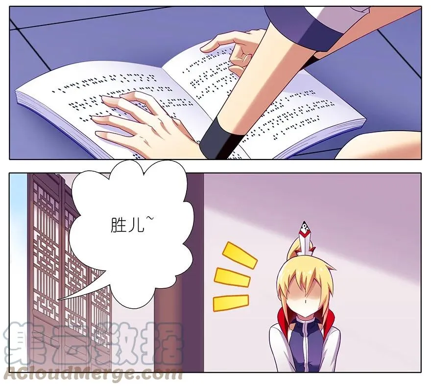 番外13 特典坑二4