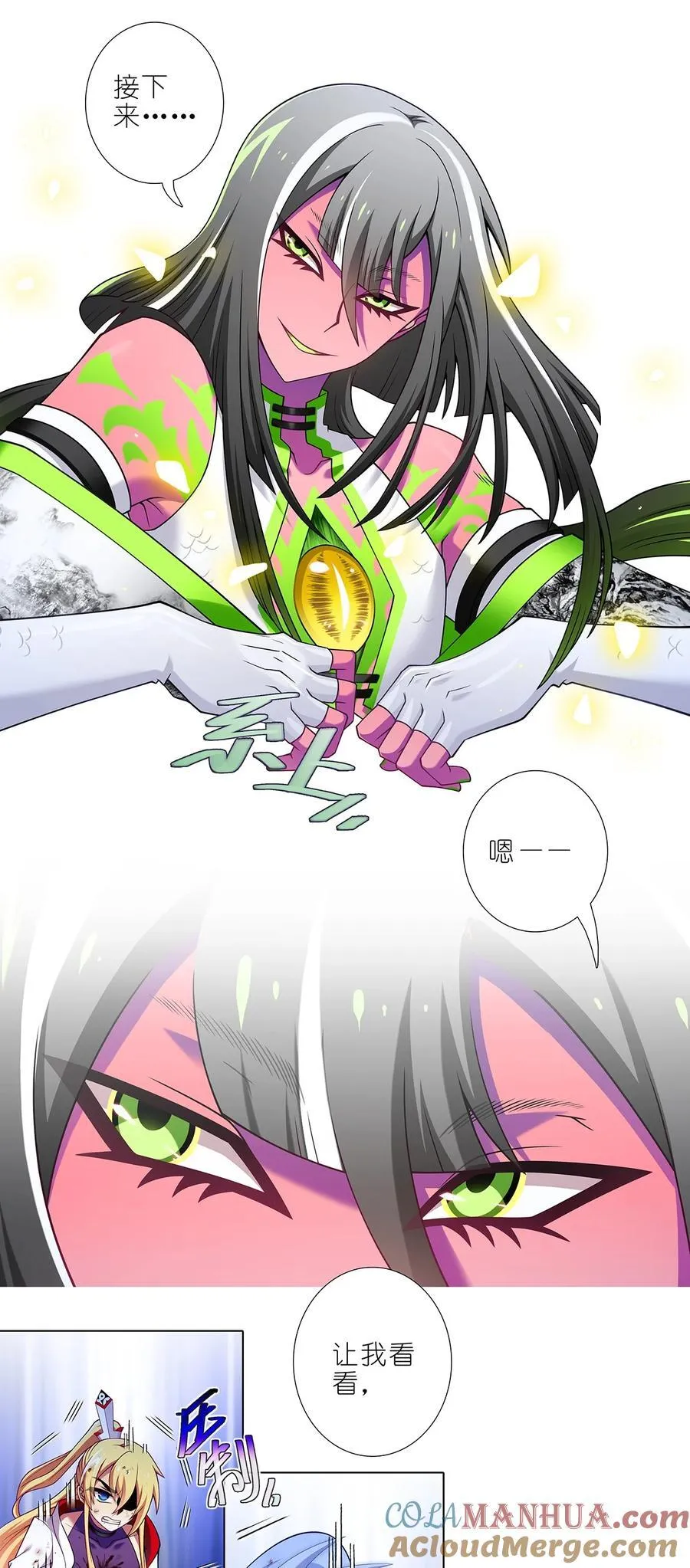 第501坑 无礼之徒4