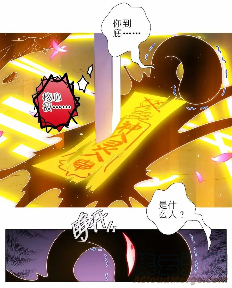 第456坑 别想活（上）5