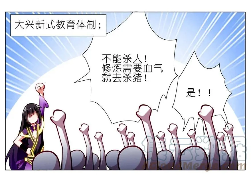 60 60+贺图3