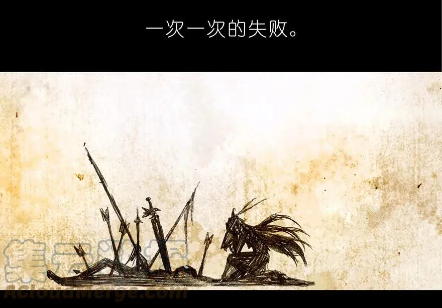 番外03 特别坑8