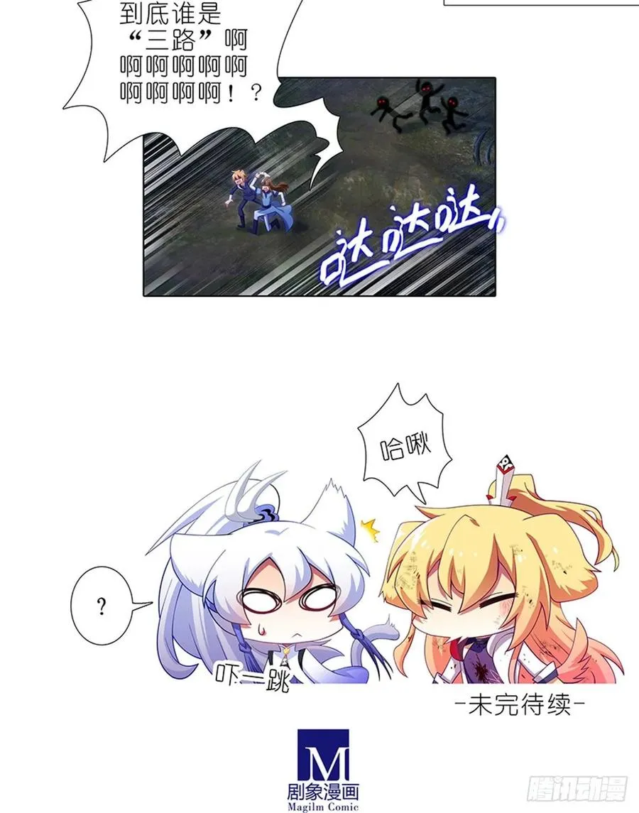 419 “三路”是什么？15