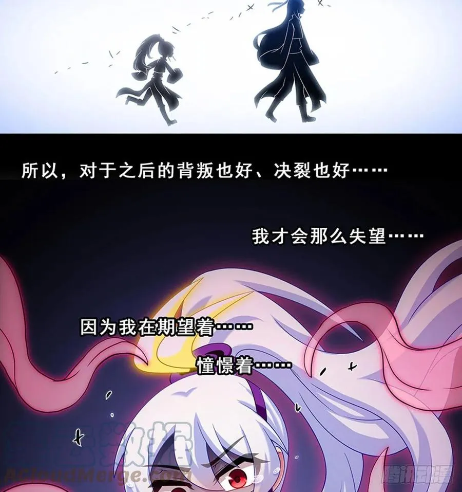 427 逍遥门二弟子印飞星2