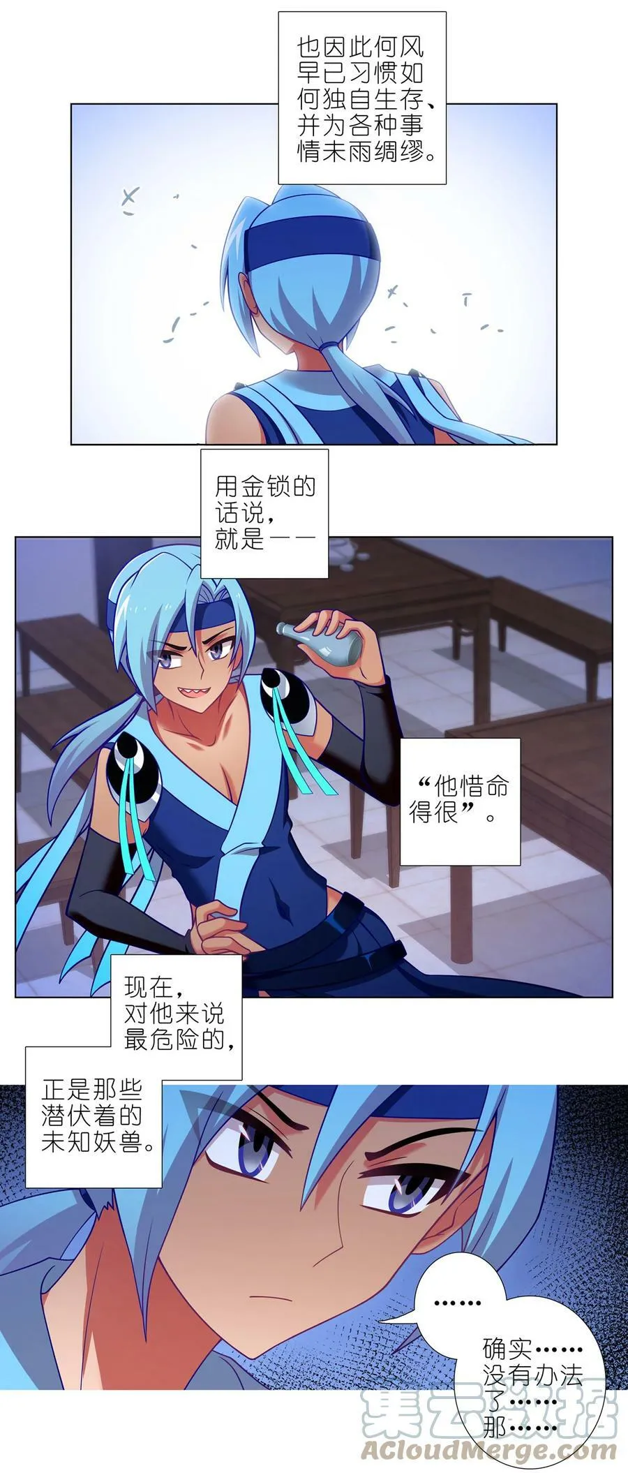 第467坑 最讨厌的……1