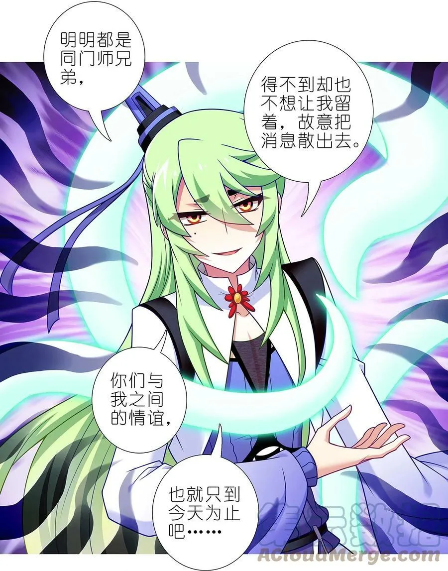 第478坑 是他是他就是他7