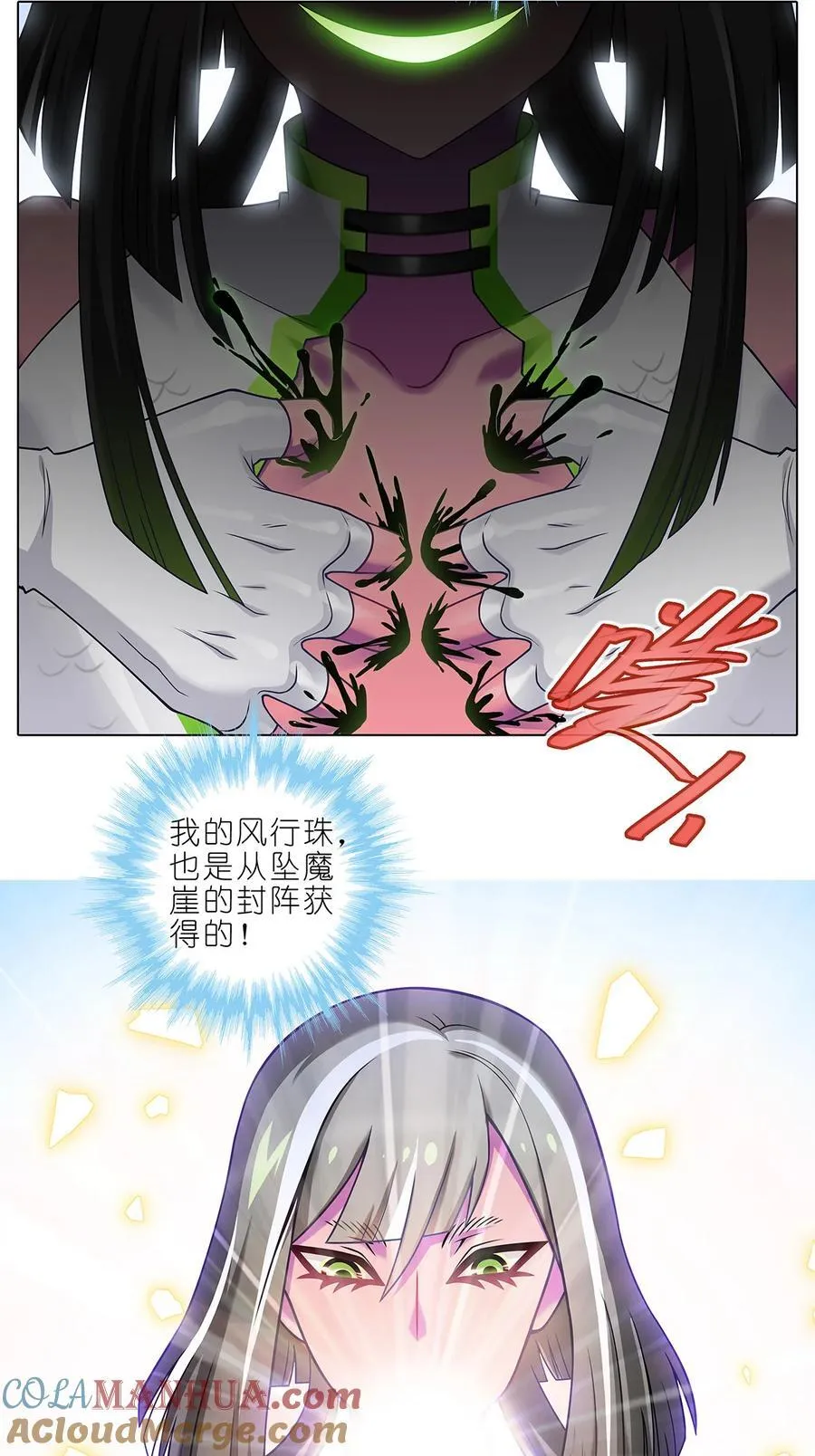 第500坑 还有隐藏的宝物11