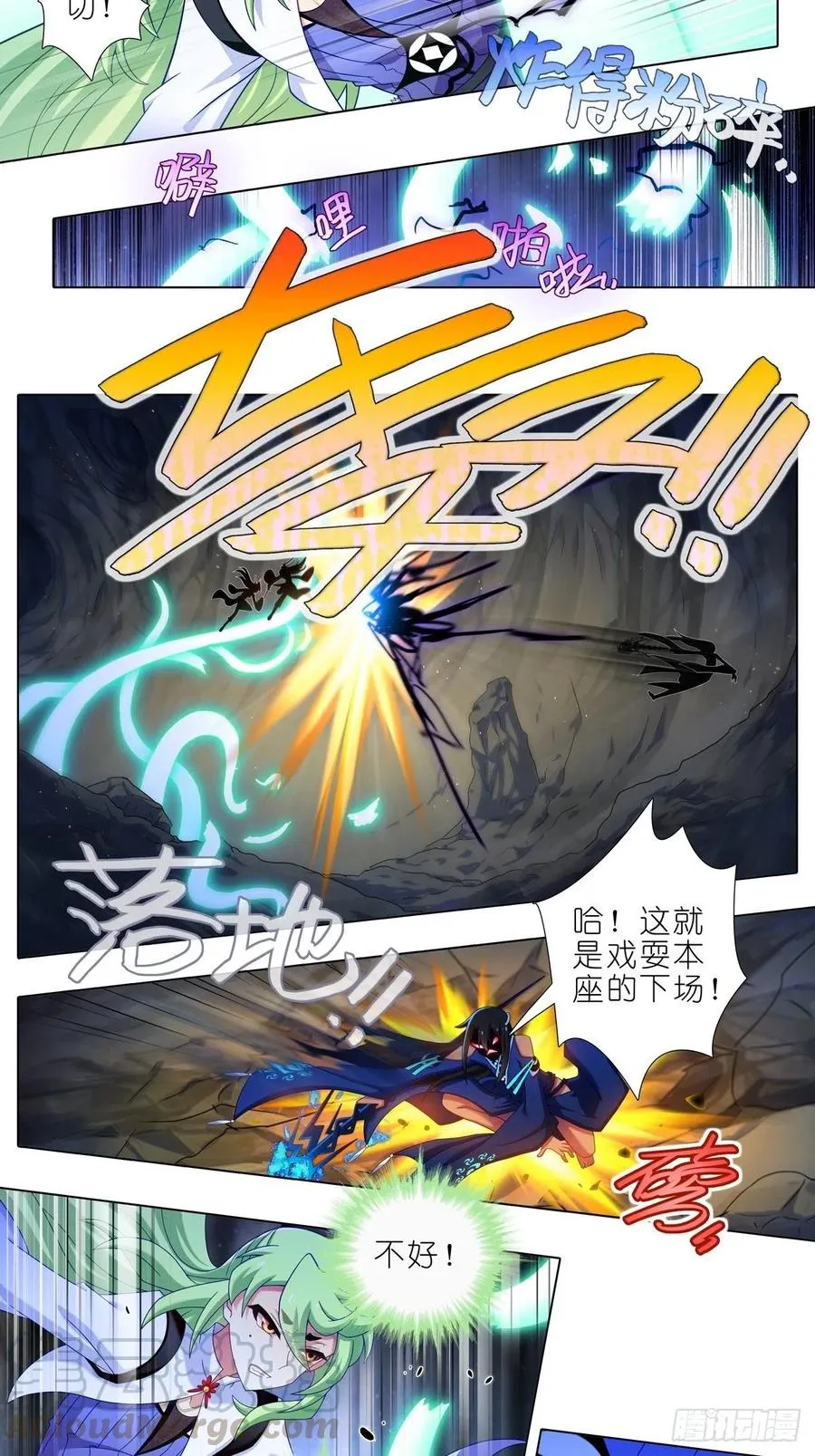 第437坑 护符，要多少有多少2