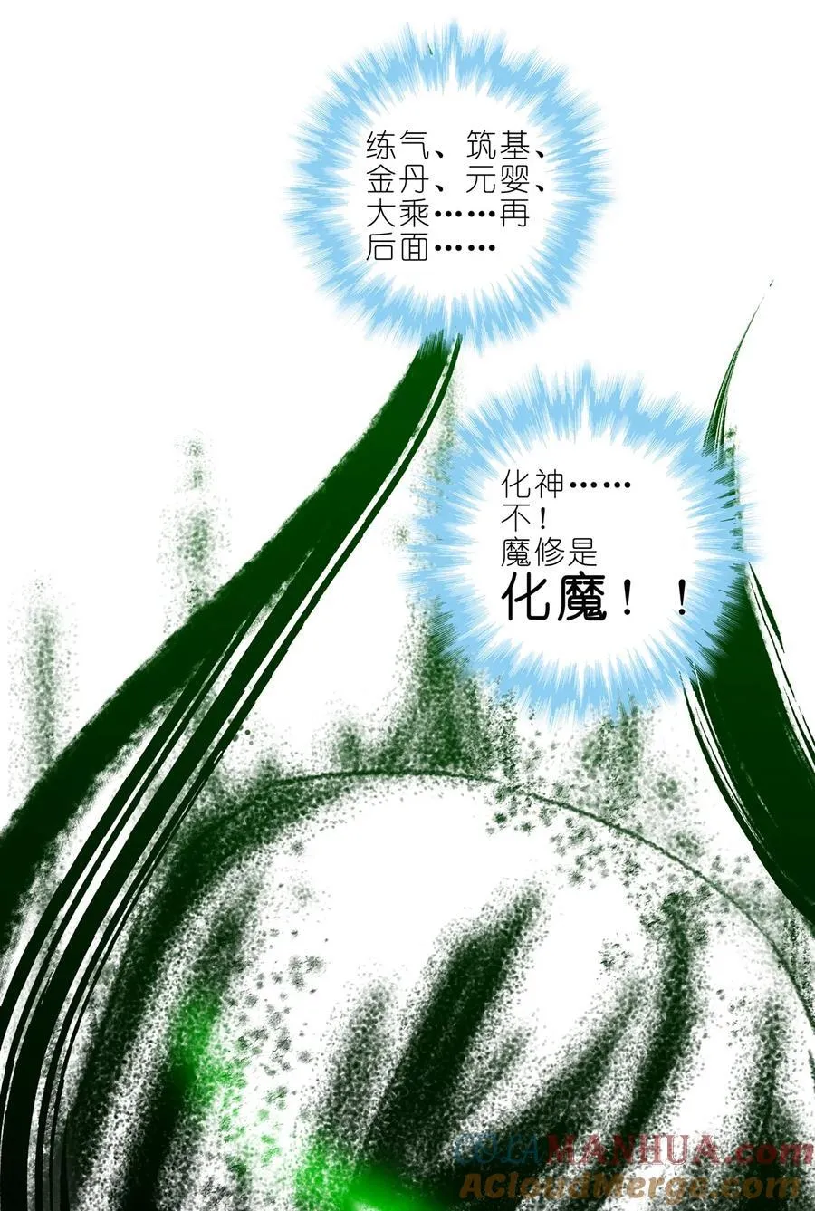 第499坑 打游戏不要跳关！12