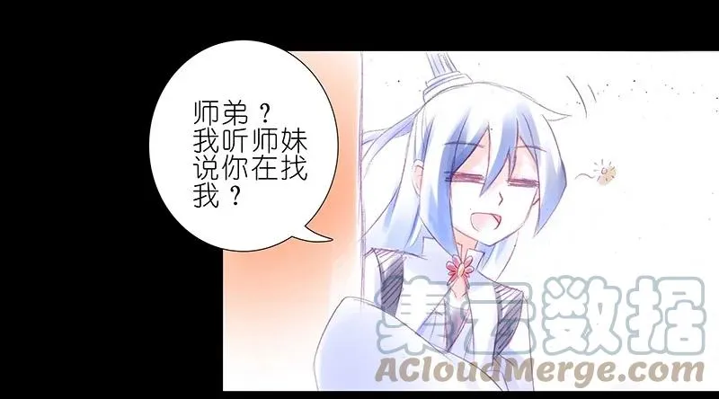 番外44 忽然想养猫坑24