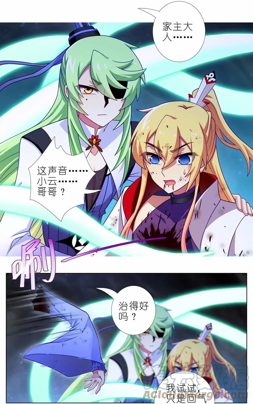 紧急通知 第453话延更公告2