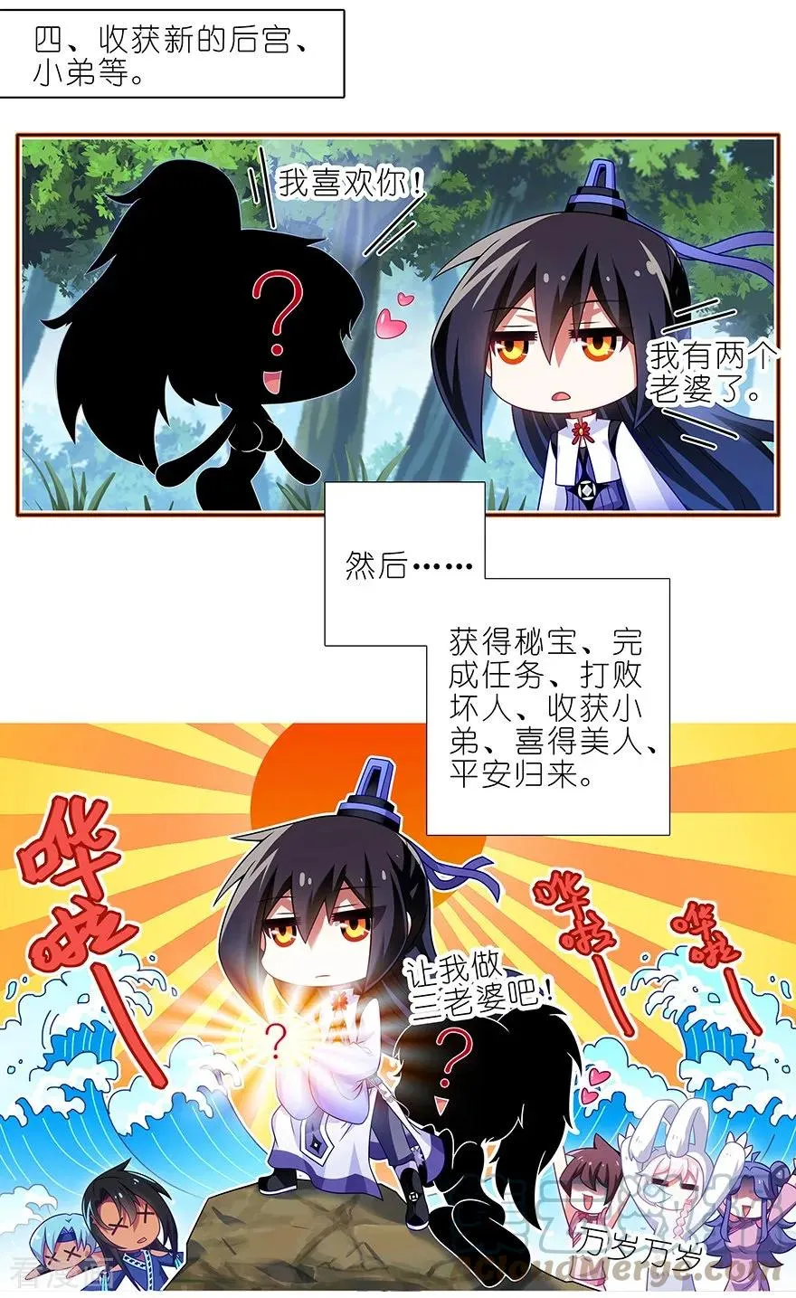 389 并不固定的套路3