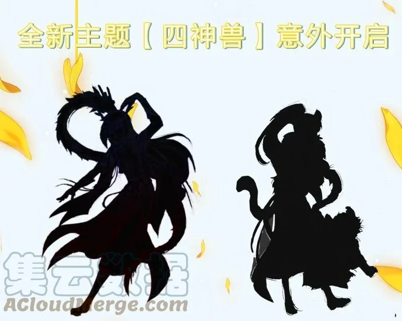 活动 兄坑四周年庆祝活动预告！3