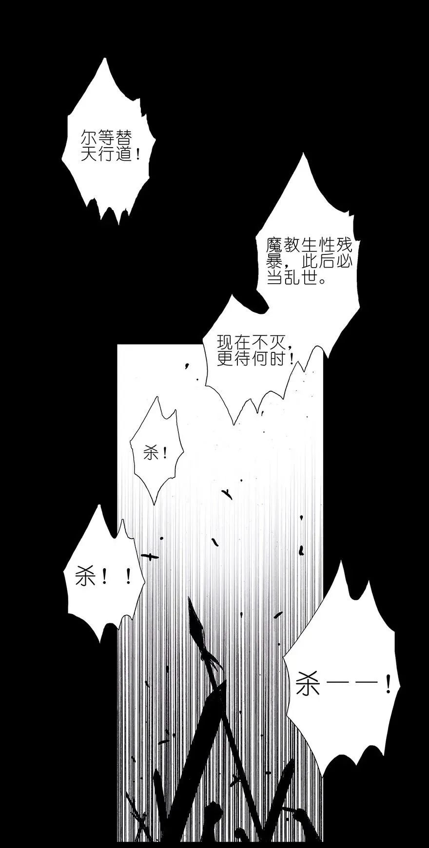 番外05 伪坑二23