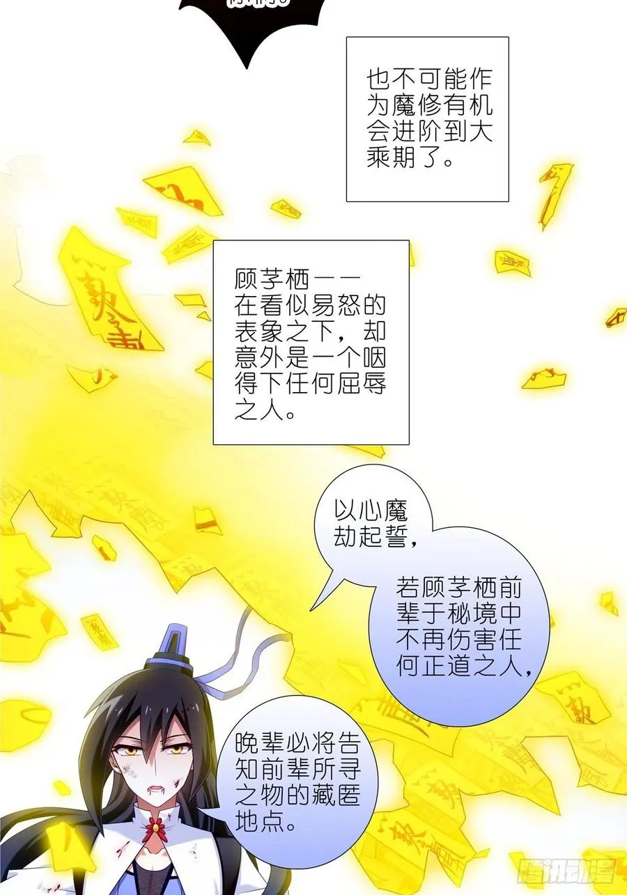 第439坑 兵不厌诈！5