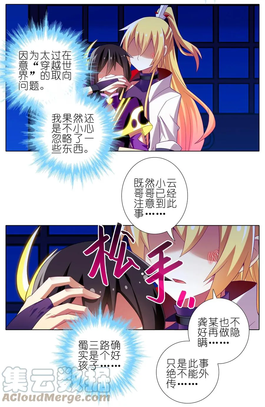 277下3