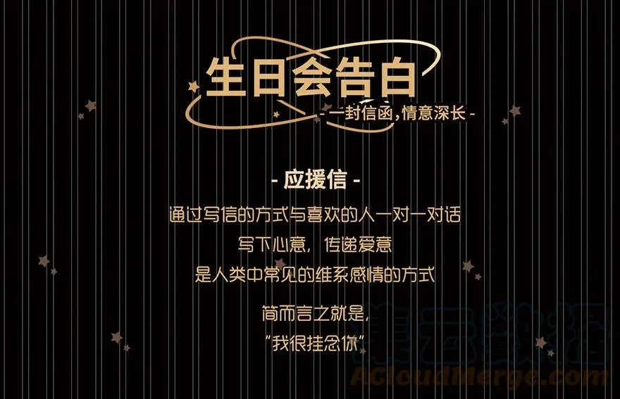 活动 印飞星生日活动和周边上新！4