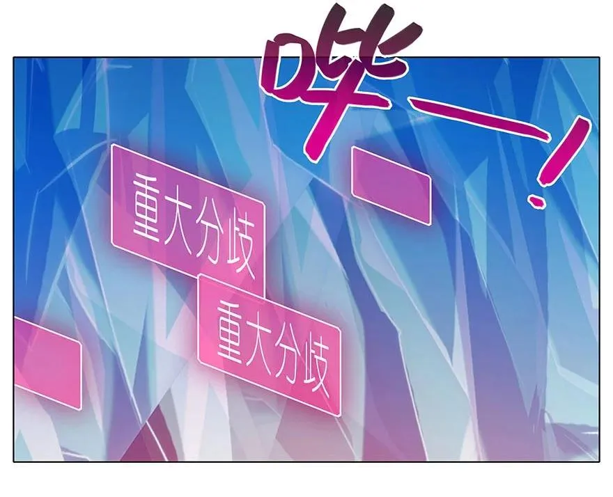 番外51 番外被迫营业坑4