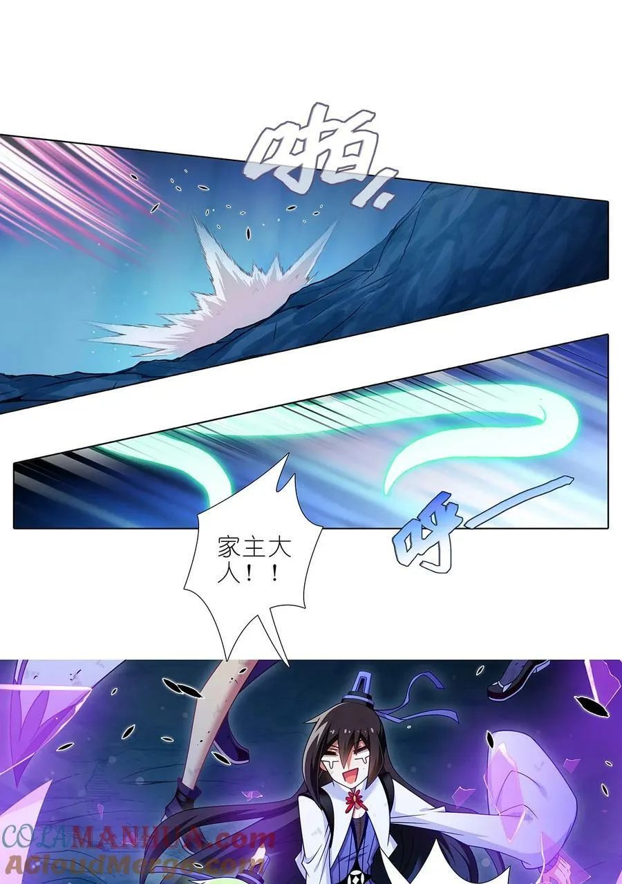 第492坑 脱出！！3
