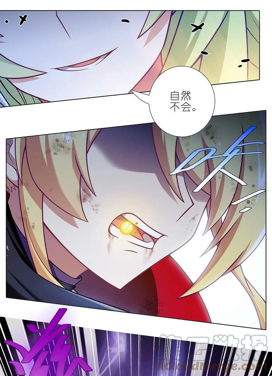 第474坑 终是……10