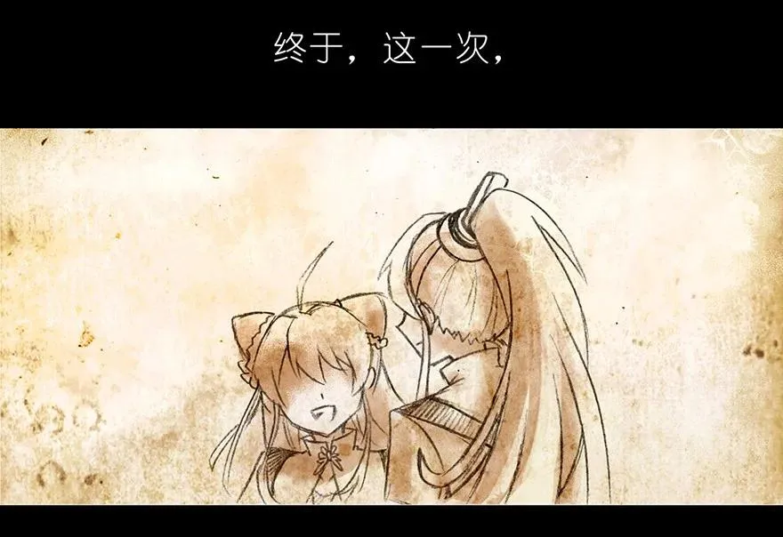 番外03 特别坑17