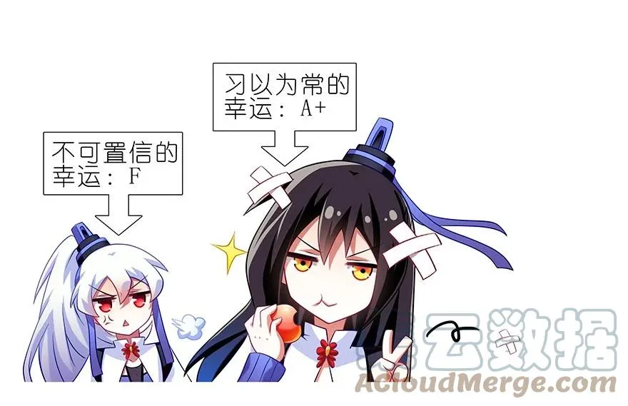 番外2418