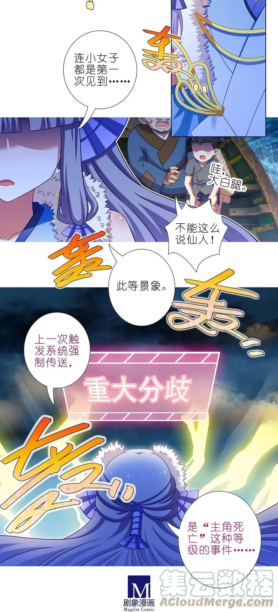 第433坑 伤害性不大，侮辱性极强8