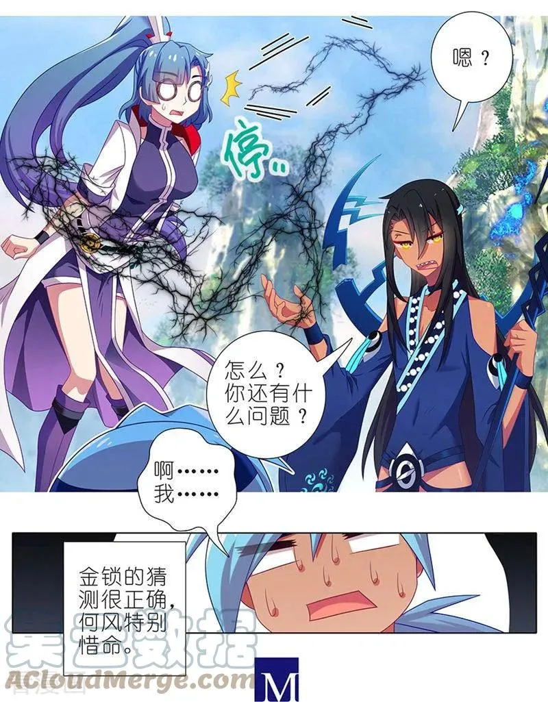 387 死到临头不忘发卡5