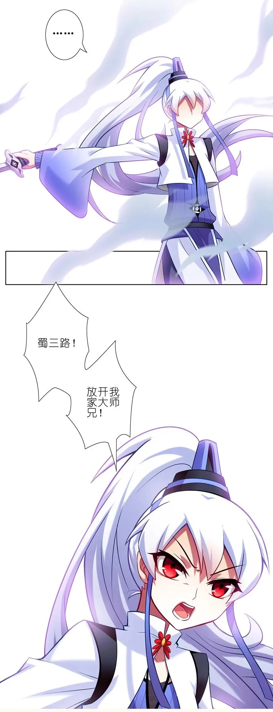 4511