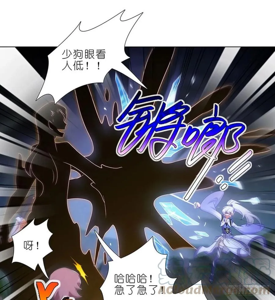 426 就这，就这？6