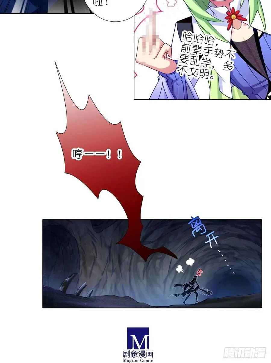第439坑 兵不厌诈！13