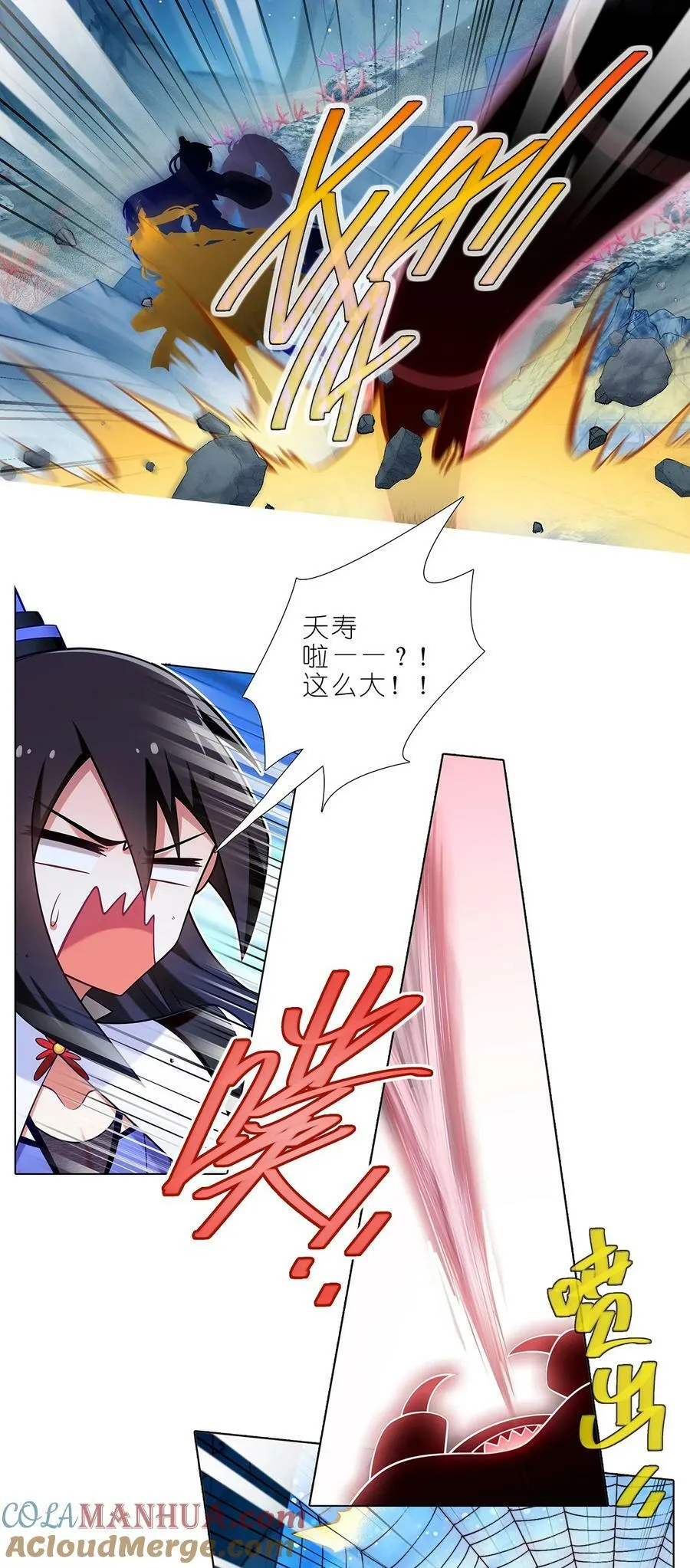第490坑 脱出③6