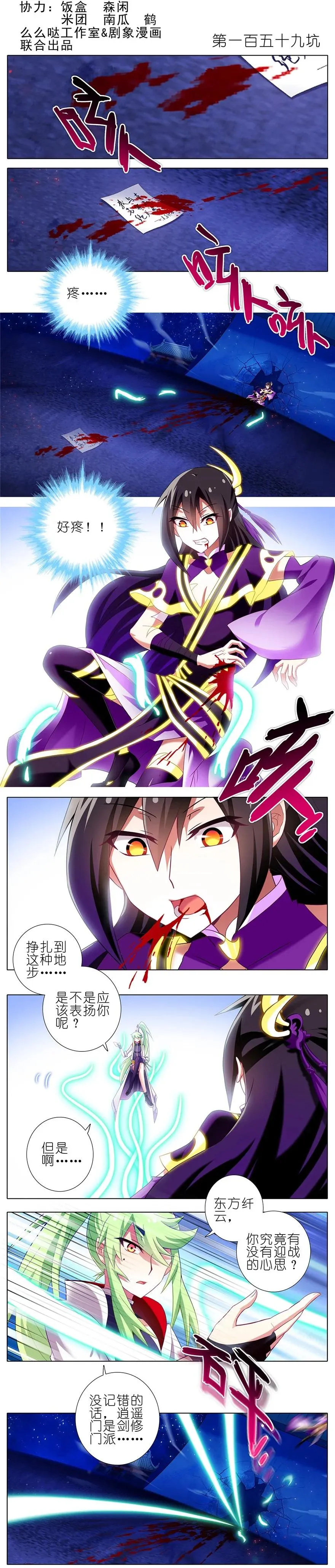 15824