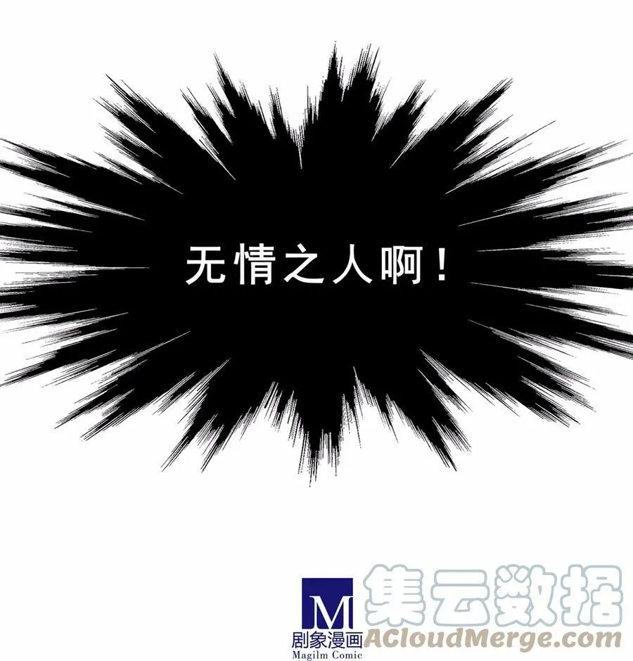 第469坑 互相欺骗10