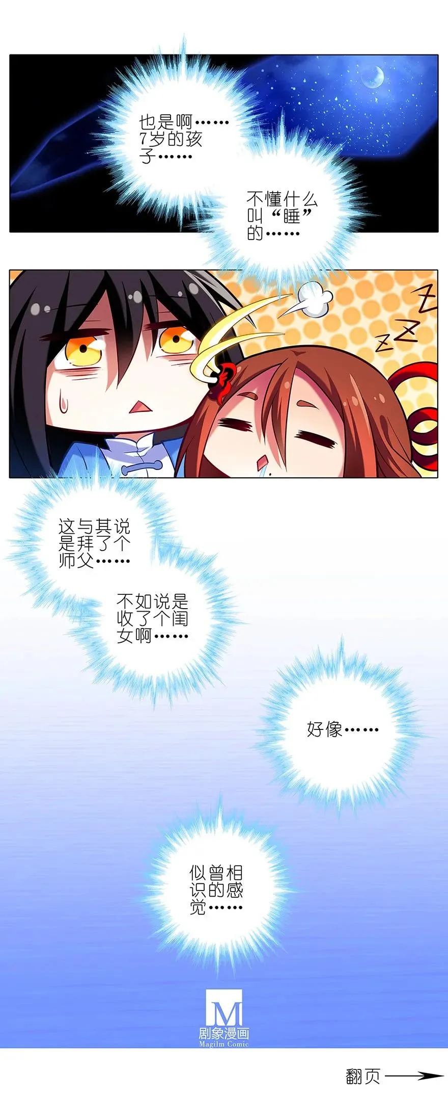 3011