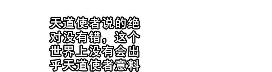 184 绿毛你要干什么？！19