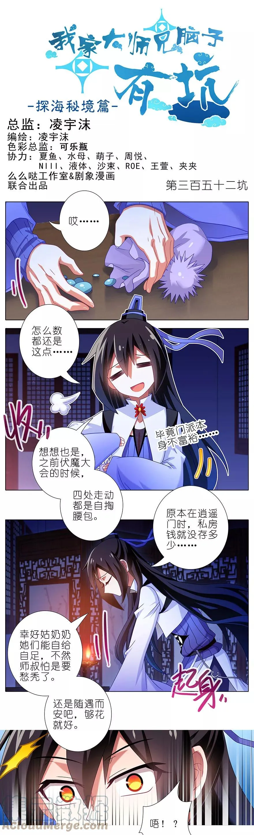 请假条8