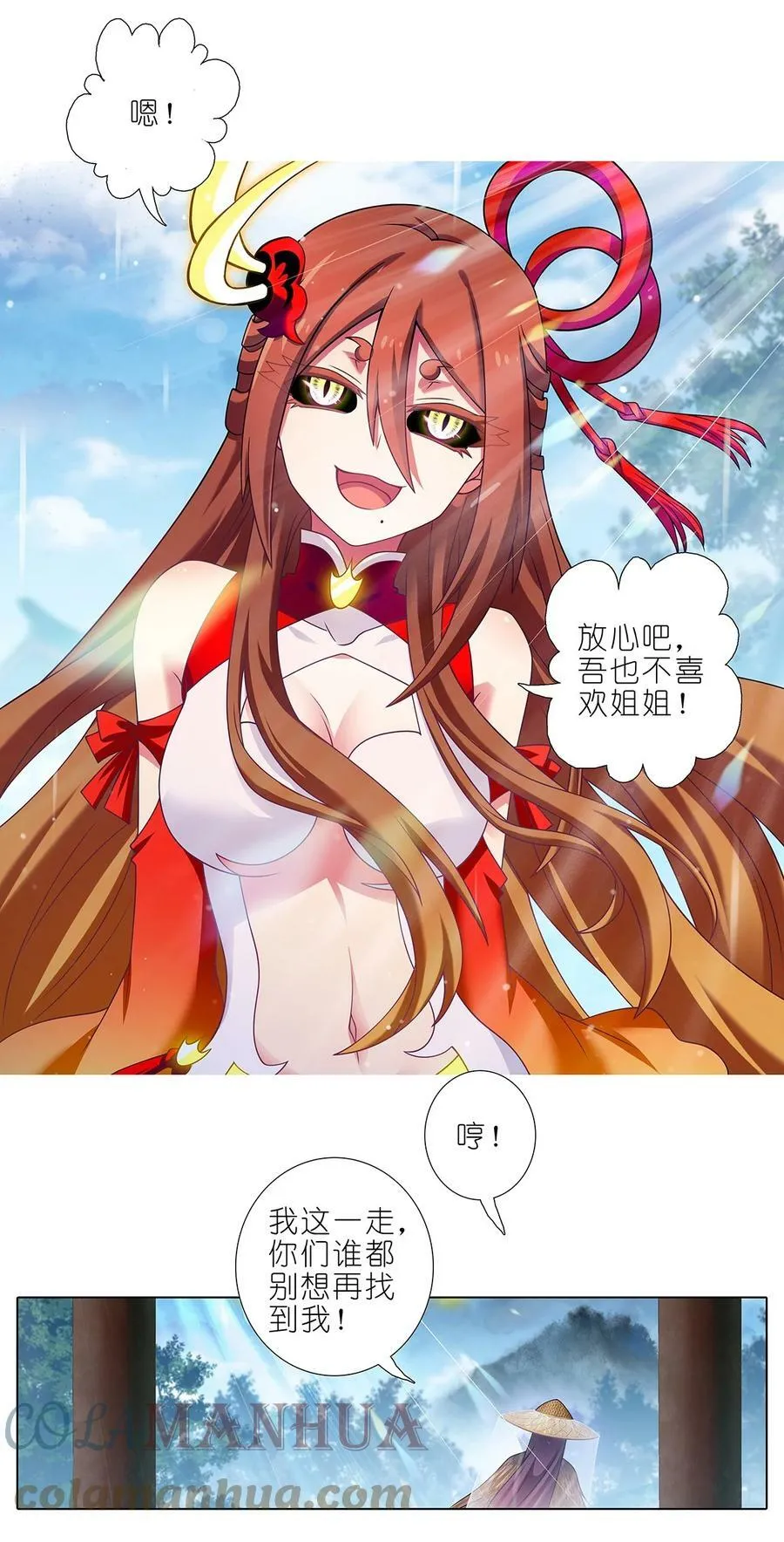 第482坑 易相逢的秘密（下）10