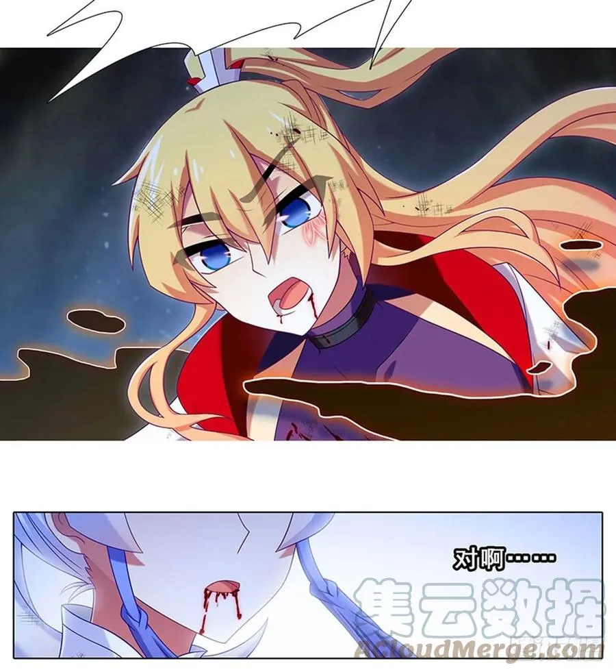 427 逍遥门二弟子印飞星8