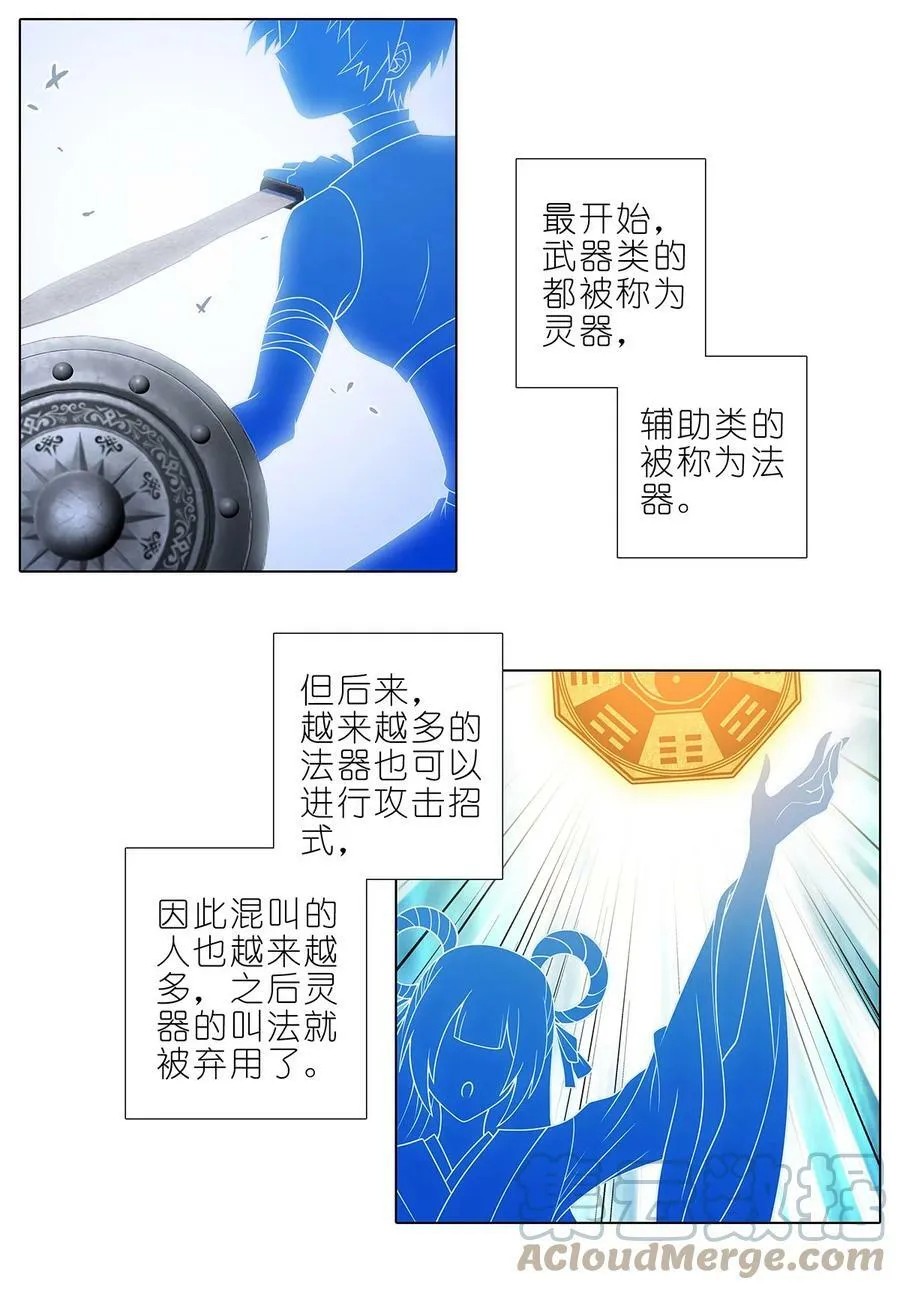 第478坑 是他是他就是他15