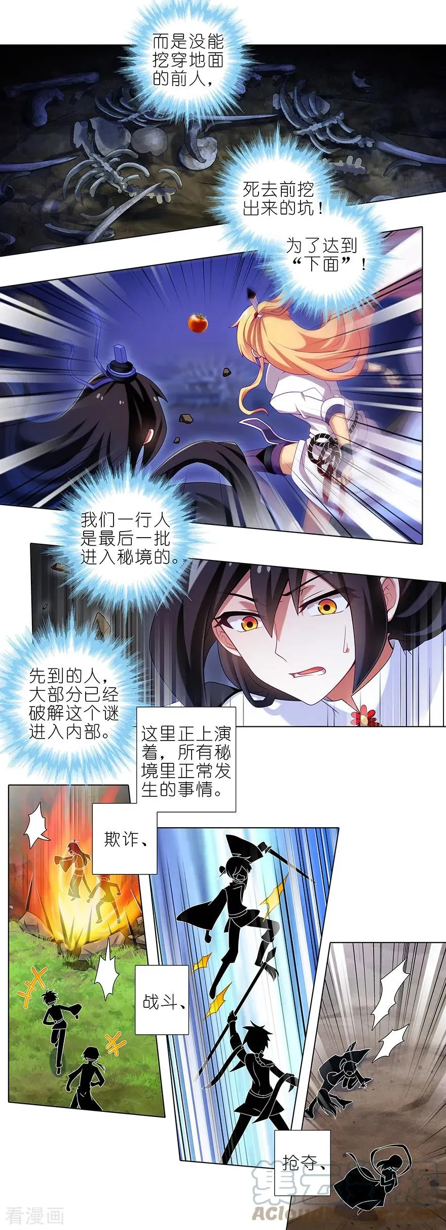 410 前人的指引！2