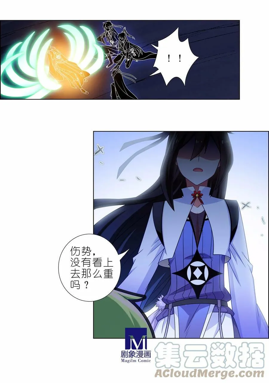 第458坑 偷梁换柱7