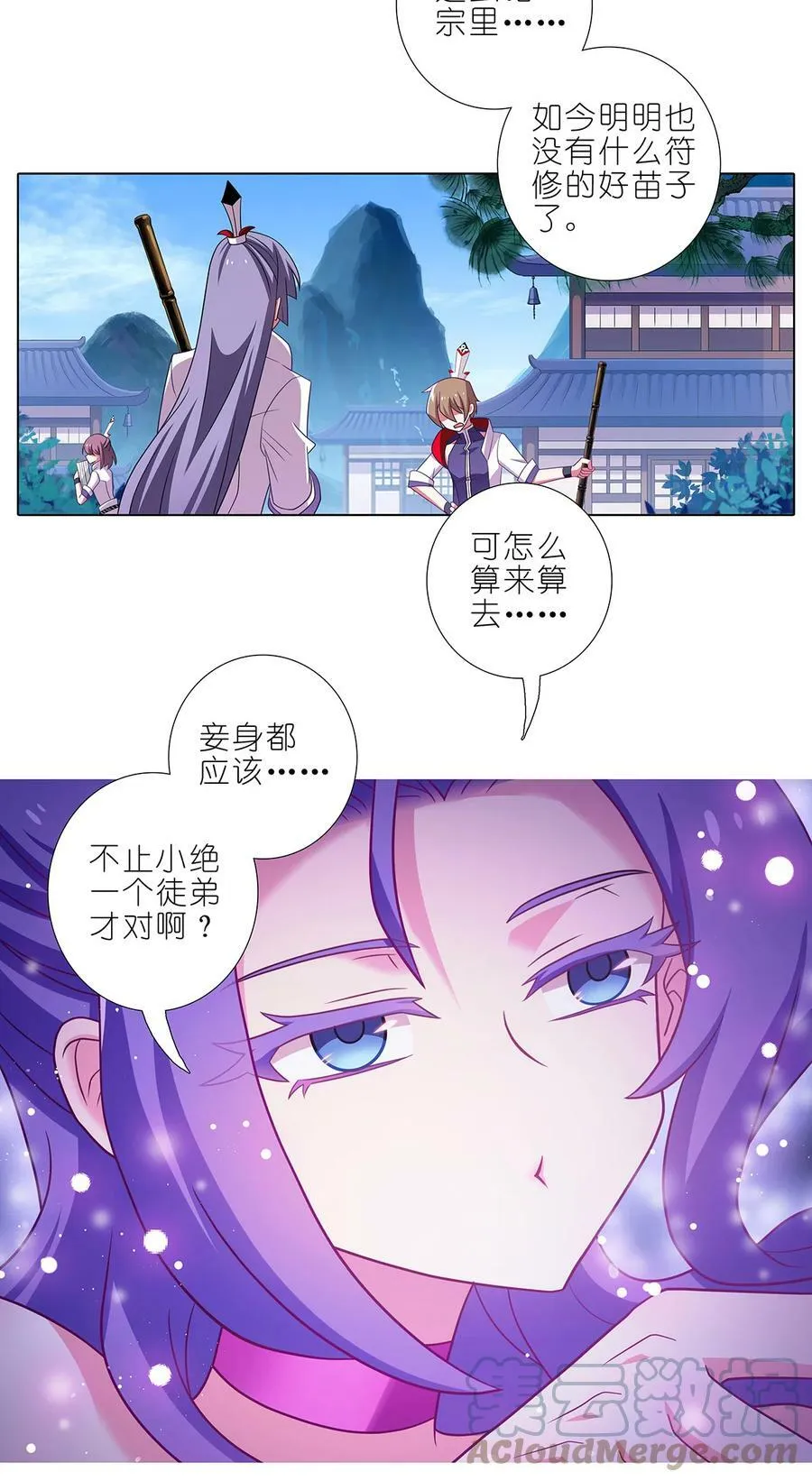 第485坑 出去再说还来得及吗？8