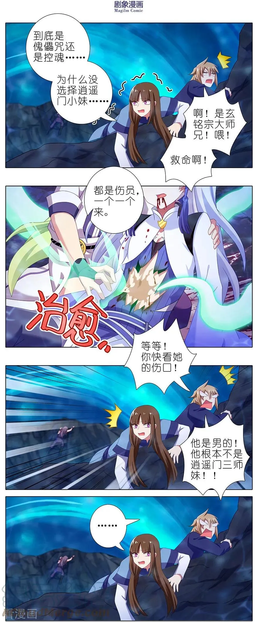 398 来玩儿吗？我可以！3