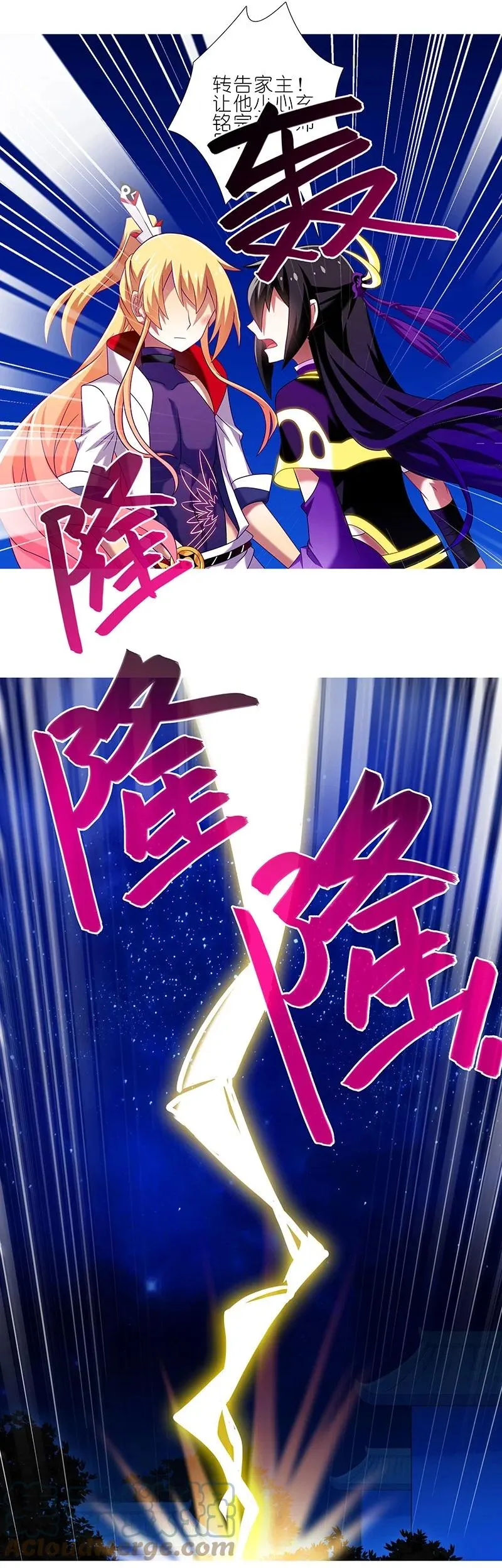278下3