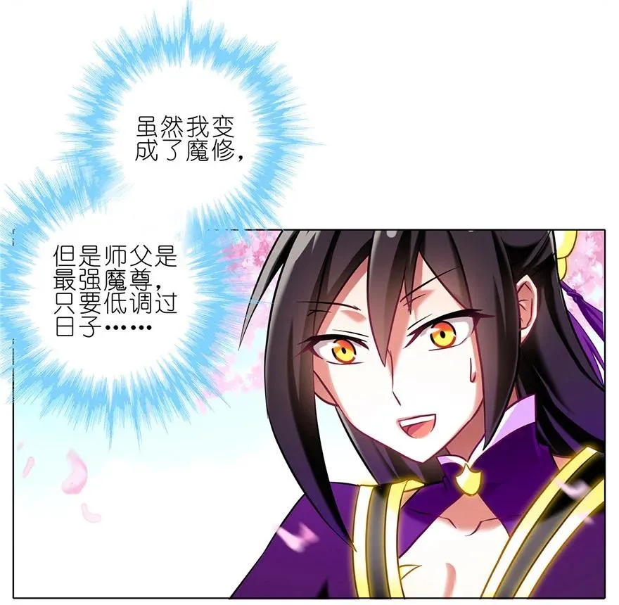 番外08 这是啥坑二13