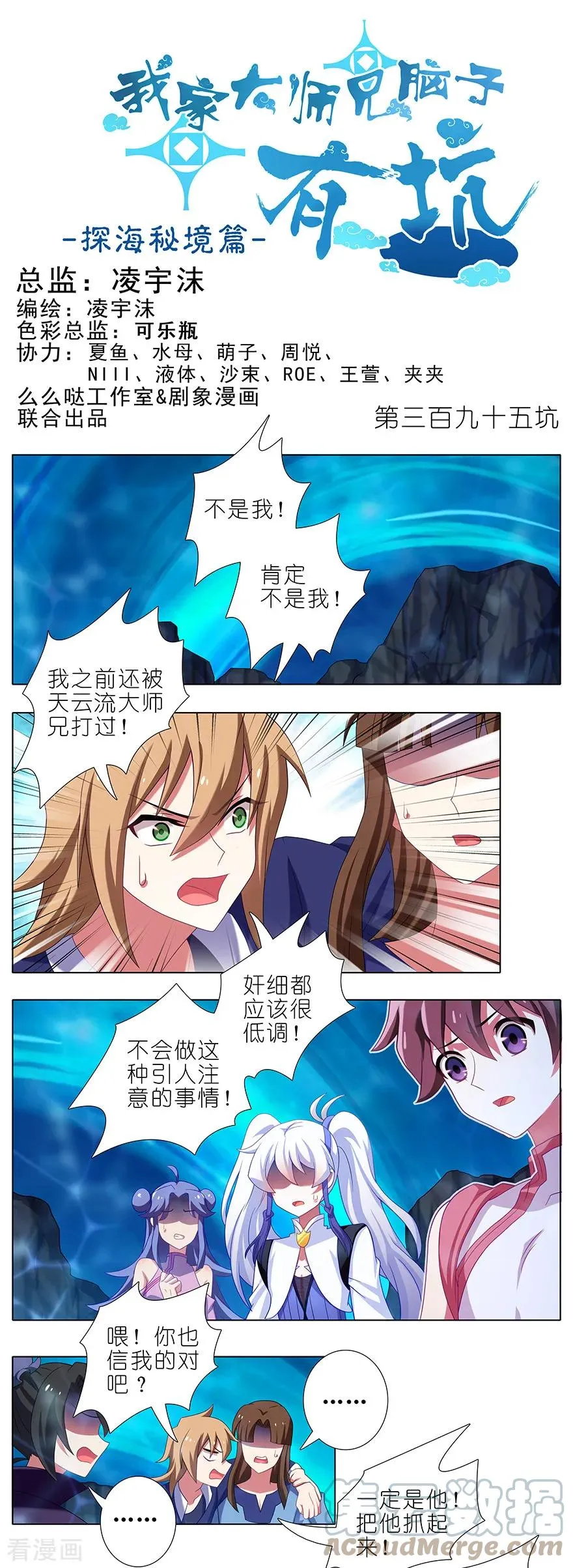 停更通知 停更通知 21