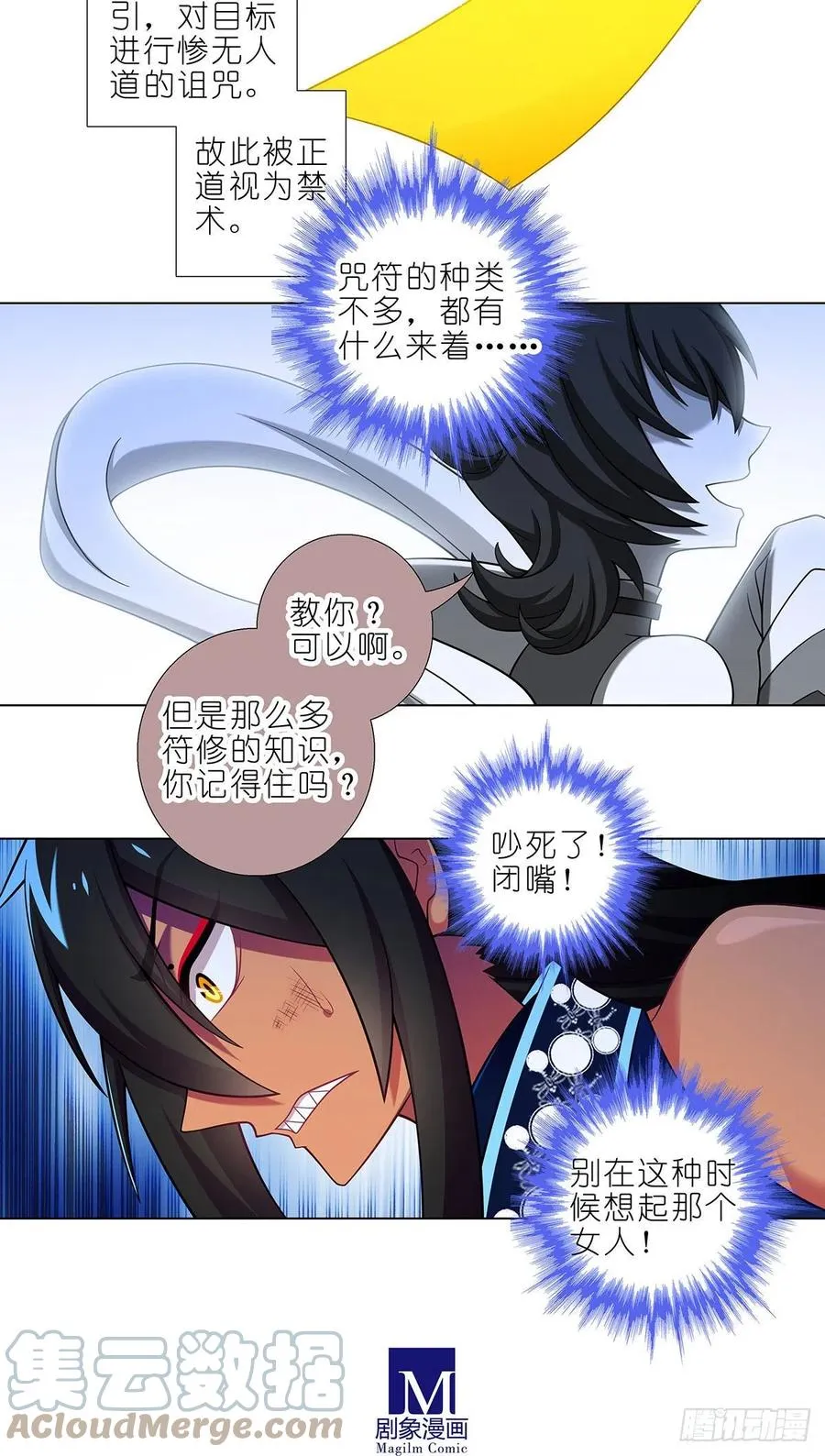 第438坑 答应就“汪”一声听听5